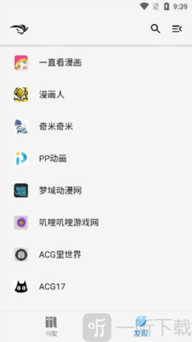 首页界面示意图