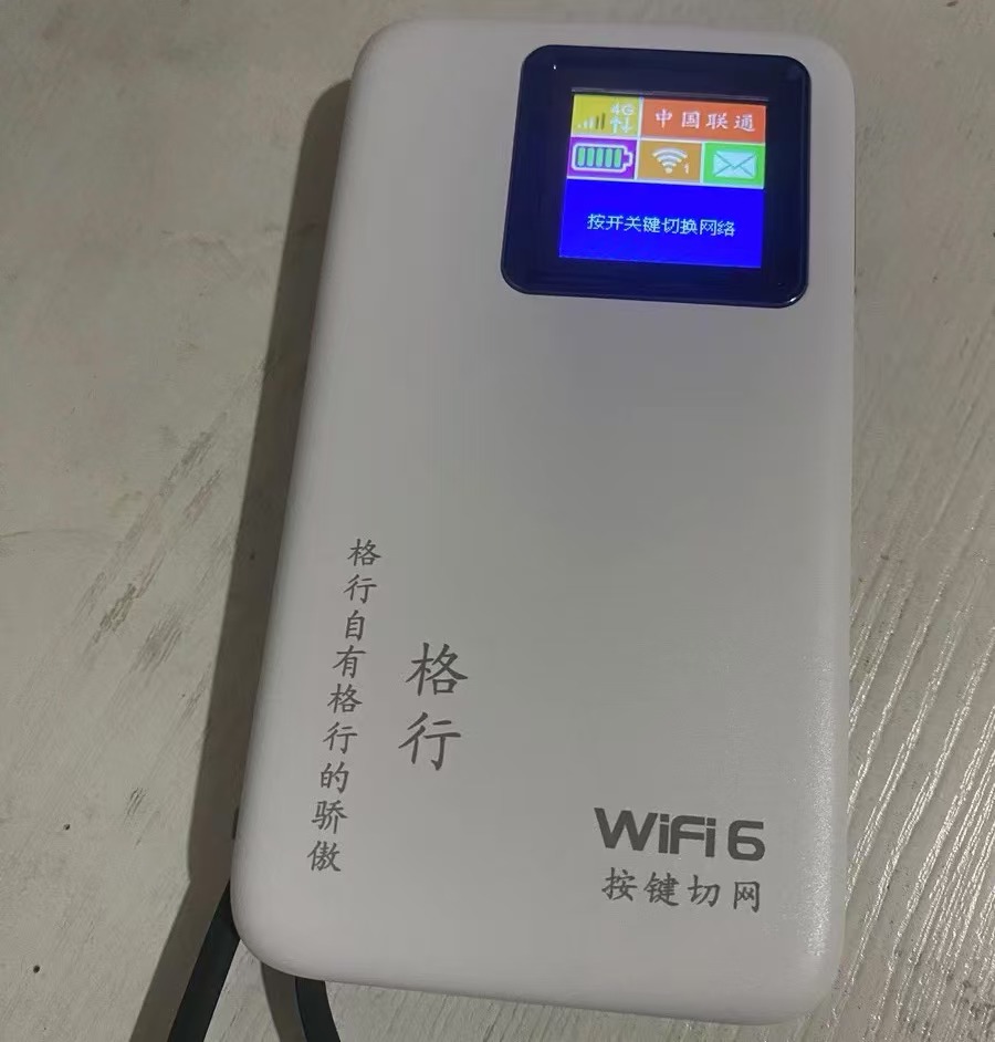 随身WiFi与CPE路由器:性能、场景、功能全解析