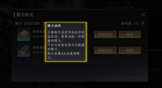 绝境副本界面