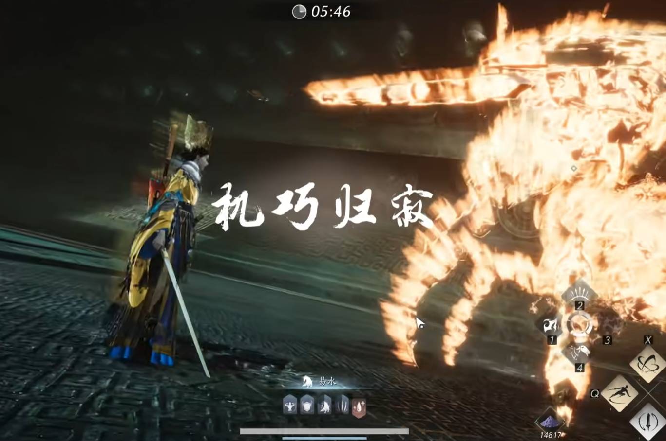 笃墨蝎击杀循环参考