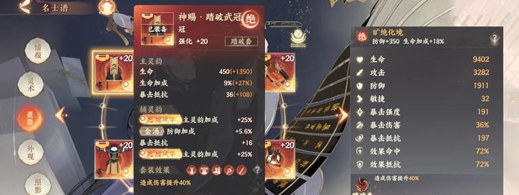 忘川风华录双司马养成秘籍-景澄手游网