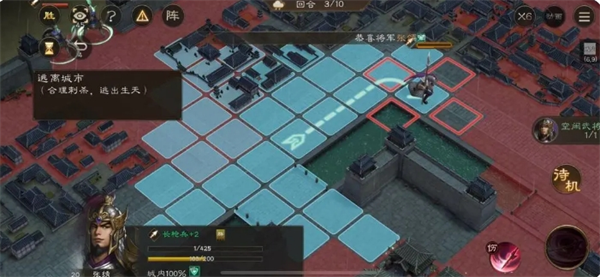 第三回合操作