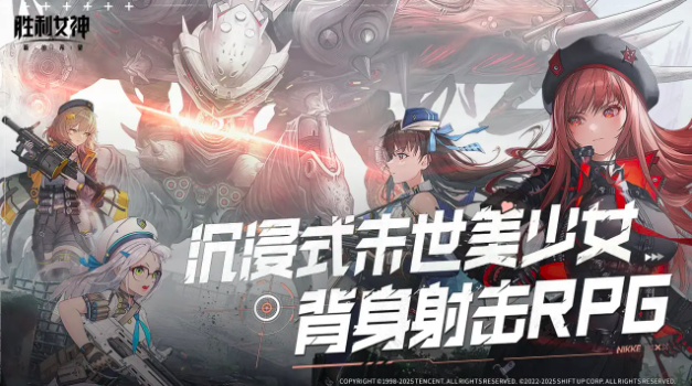 抽卡系统界面
