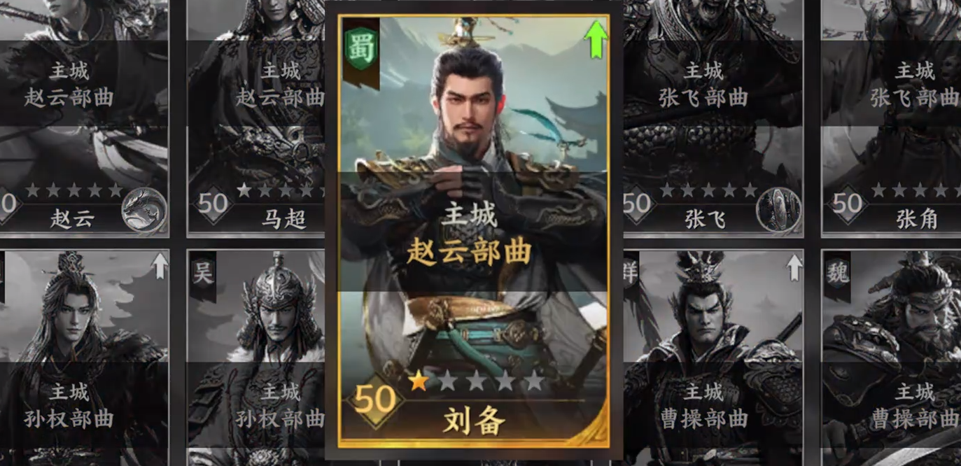 强度评级