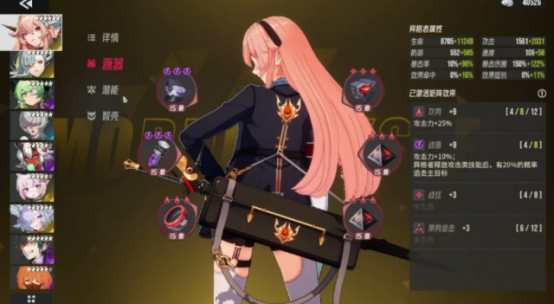 伊瑟前期装备推荐:攻速与生存的平衡之道