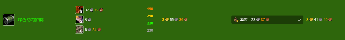 绿色幼龙护腕制作示意图