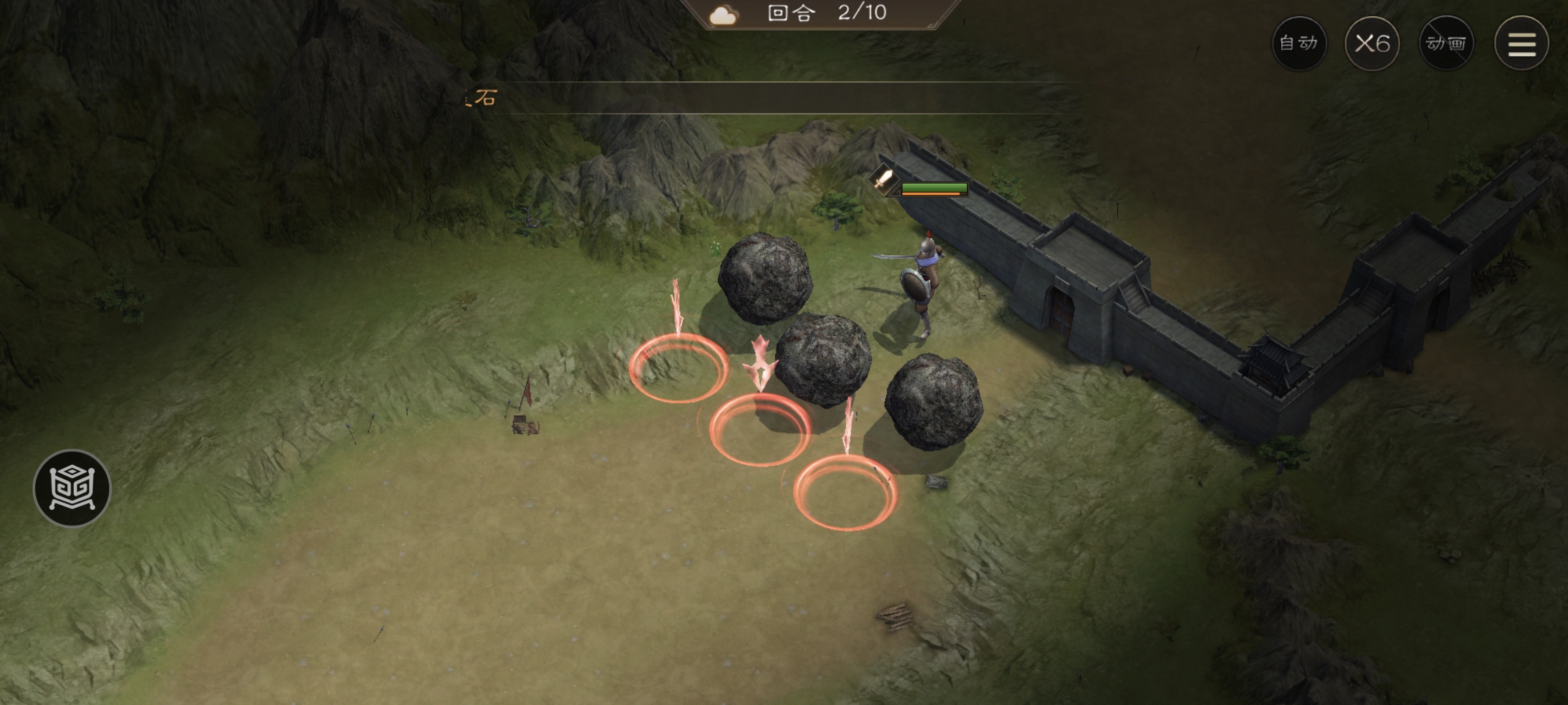 第3回合