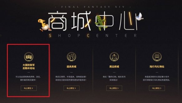 商城中心入口示意图