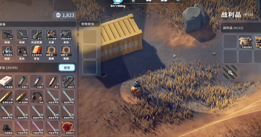 逃离鸭科夫 闹钟实测:工业区刷新率95%,3秒定位-景澄手游网