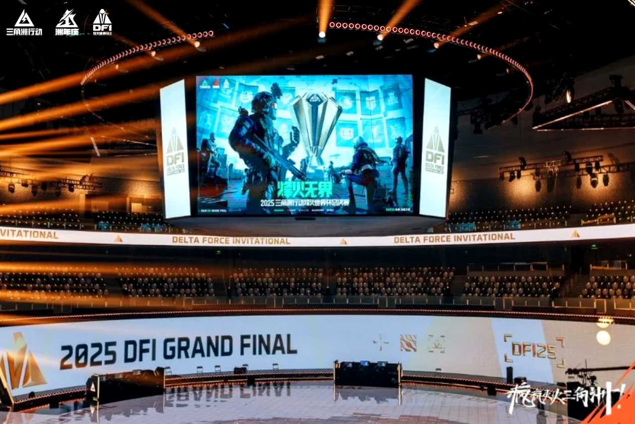 大红行动S2总决赛现场