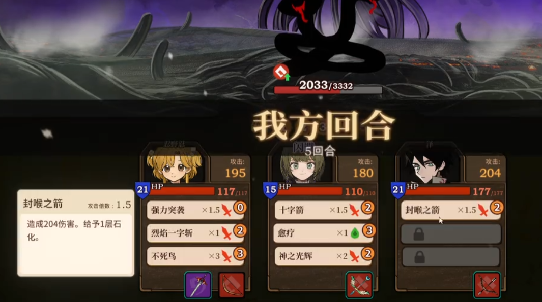 探险限制
