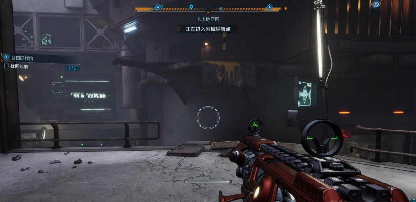 第二个包裹位置