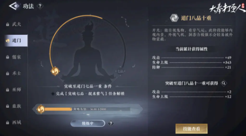 通用技能书示例