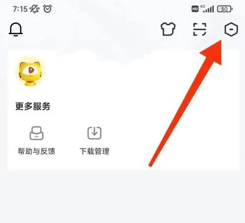进入设置页面