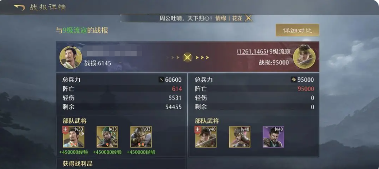 九牧之野关羽配队：重伤叠满，30秒清场不是梦-景澄手游网