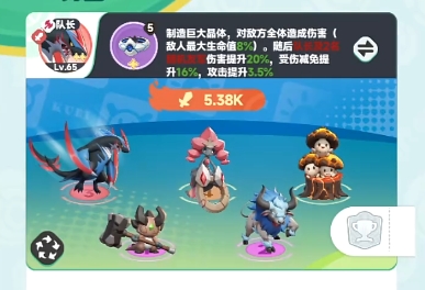 水系阵容示意图