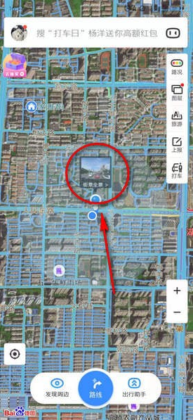 街景模式示意图