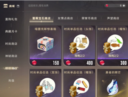 抽卡界面示意图