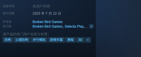 上线时间预告图