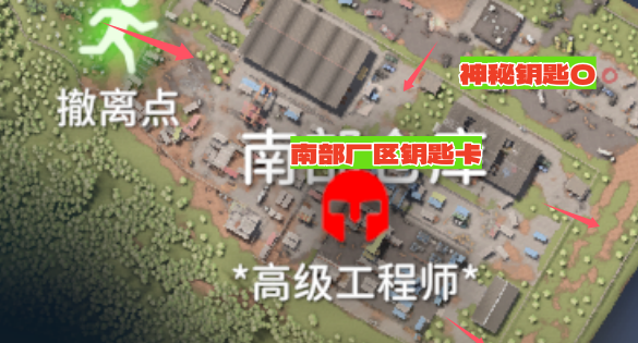 南部厂区钥匙卡位置