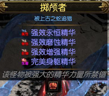 瓦尔宝珠策略