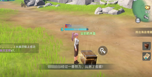 全选按钮操作示意图