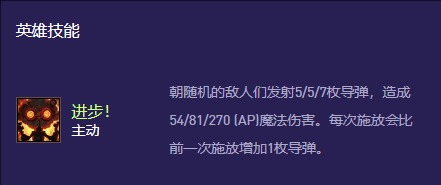 连杀异变效果示意图