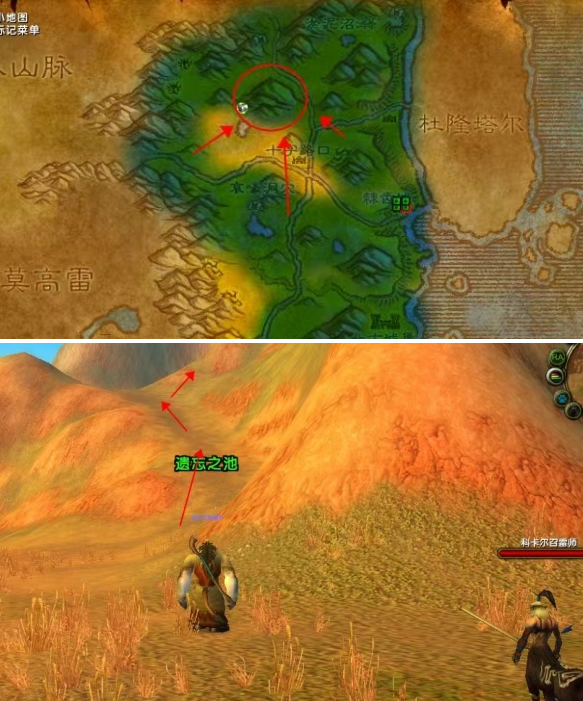 鬼雾峰路线指引