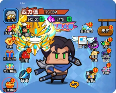 红色刮卡