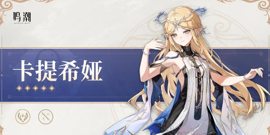 技能强化材料示意图