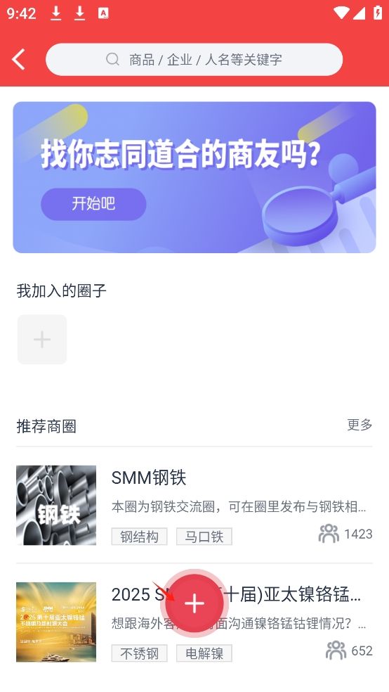 掌上有色发帖3步搞定:手把手教你轻松发帖-景澄手游网