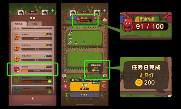 点点小将游戏攻略:4要点助你高效通关