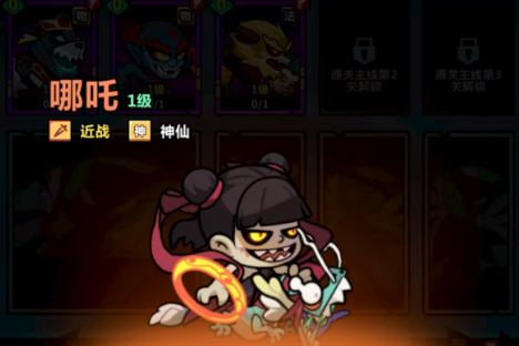 辅助控制阵容细节