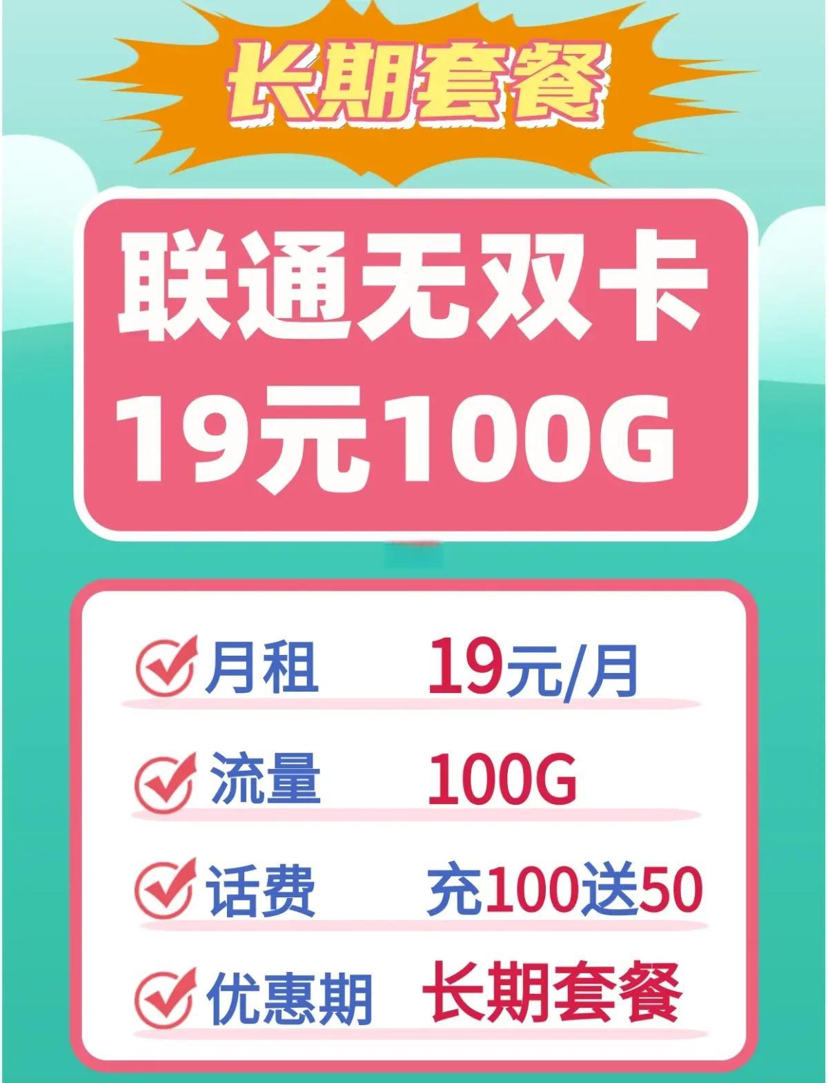 联通纯流量卡怎么充值话费() 联通纯流量卡怎么充值话费()