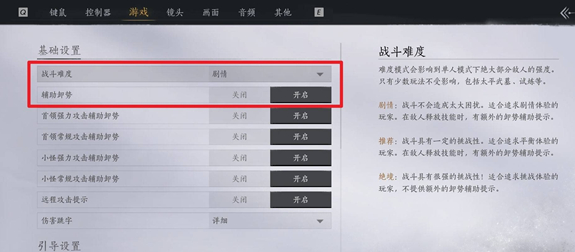 擂台战斗示意图