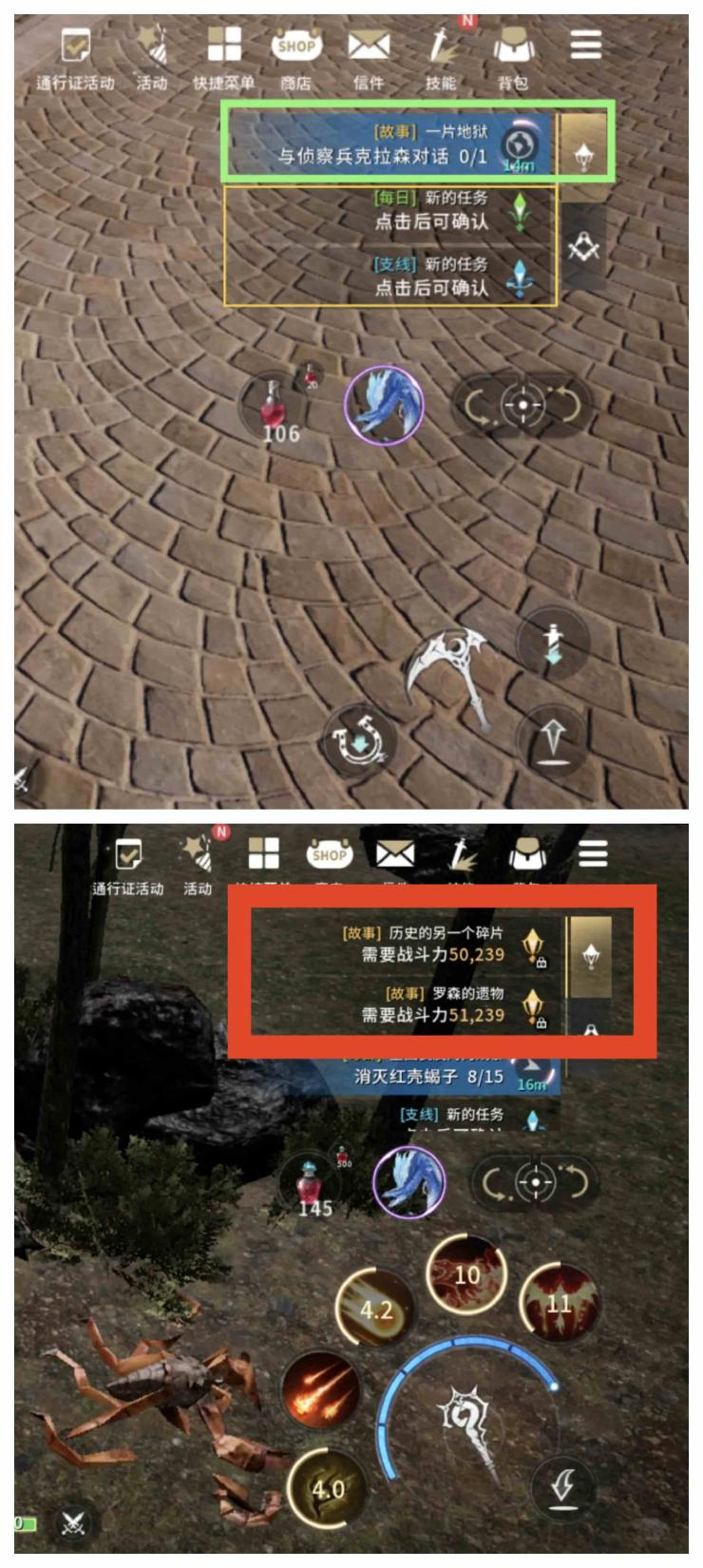 宠物与坐骑