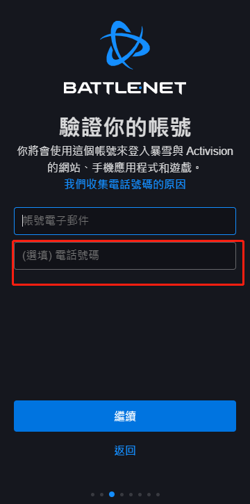 Steam版启动提示