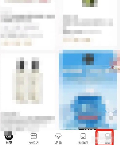 中免海南APP昵称修改：3步搞定，10秒完成-景澄手游网