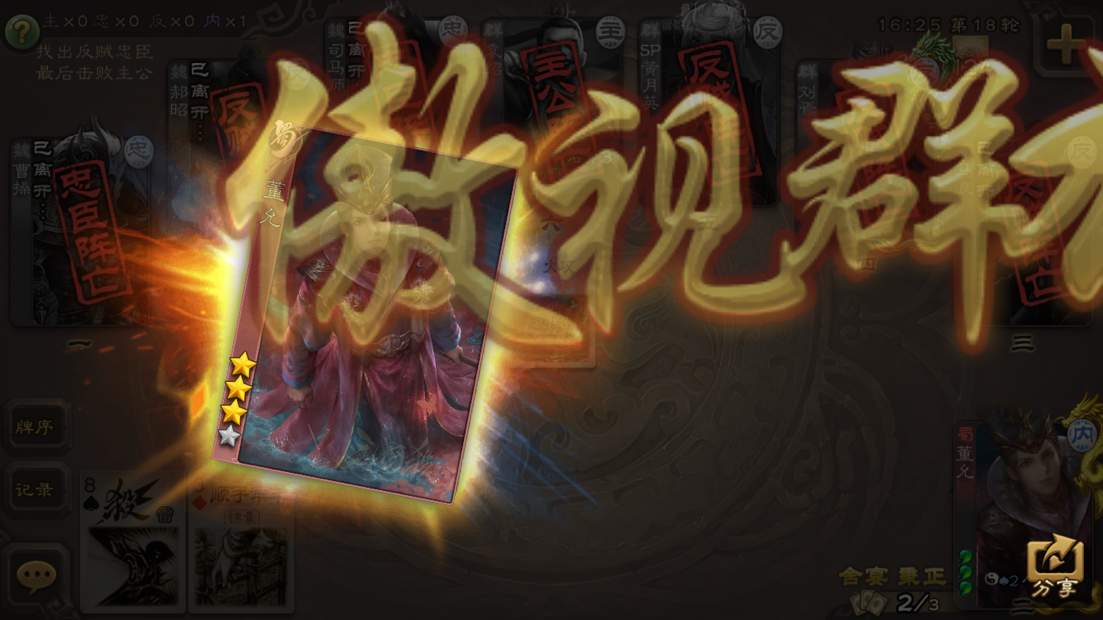 模式评级