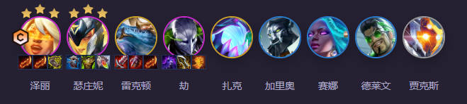 执事泽丽阵容图
