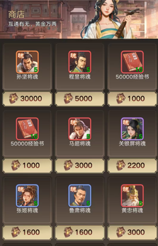 洗练后战力对比