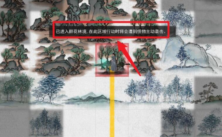 鬼谷八荒醉花林境位置及寻找方法指南