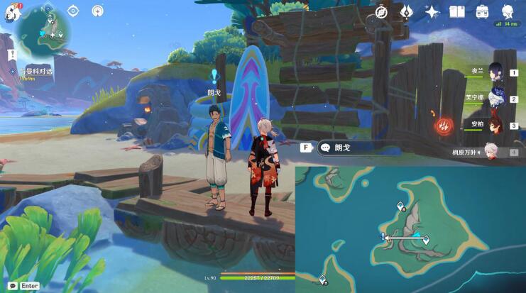 踏虹破浪触发点