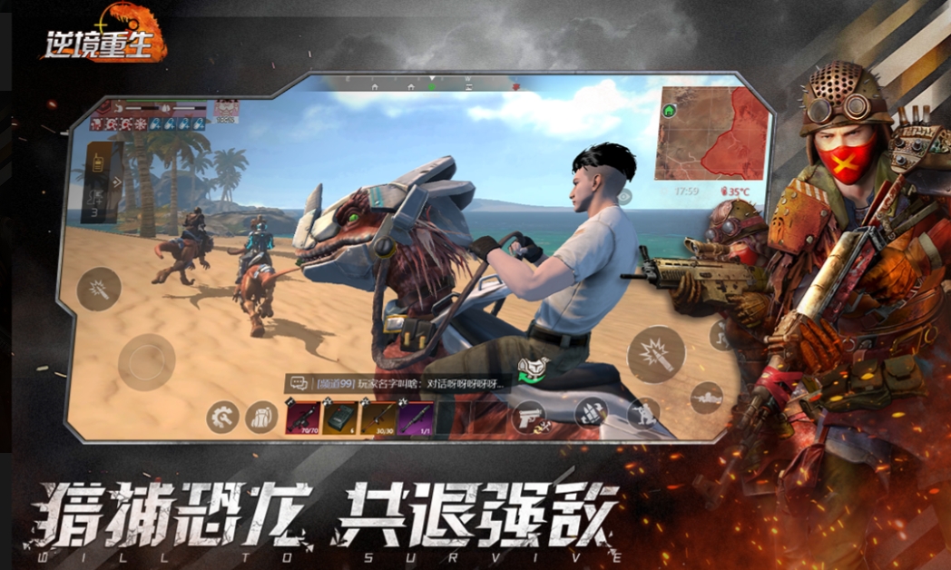 逆境重生有哪些动物?全面介绍