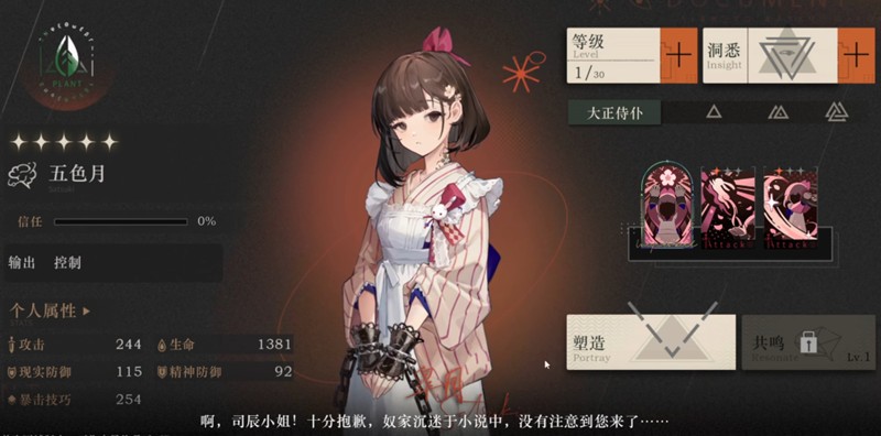 系统界面示意图