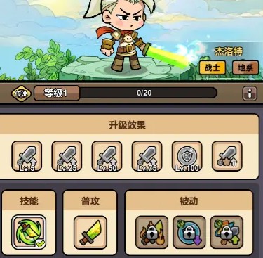 角色职业分布示意图