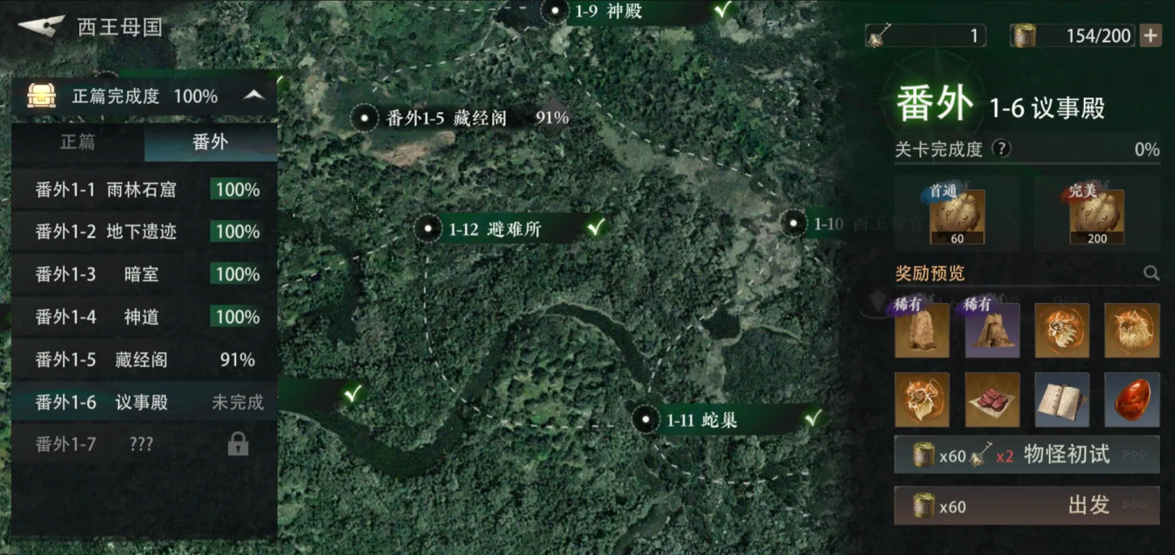经验获取技巧