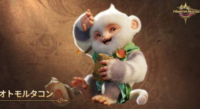 露塔可陷阱装置