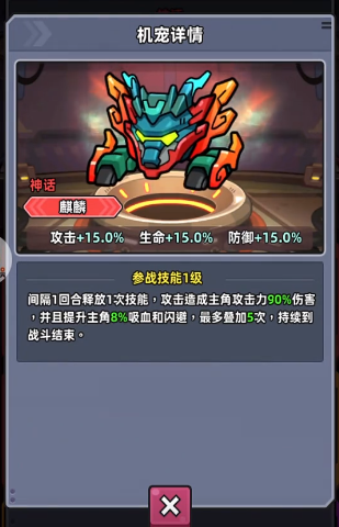 青龙白虎组合示意图