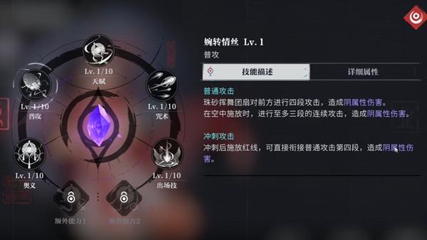 婉转情丝